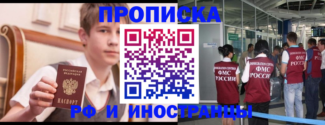 прописка от собственника в Микуни